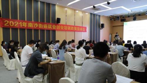 爆料新闻广州最新消息视频,视频揭露城市动态与热点事件