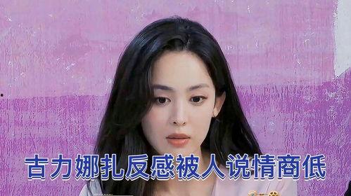 是谁爆料娜扎的视频大全,揭秘背后爆料者的神秘面纱