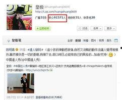 最新爆料秀儿微博视频,最新爆料背后的惊人真相